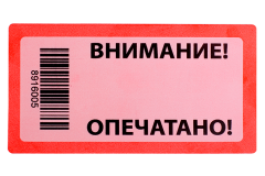 Наклейка-пломба Контур Термо 50х97 мм